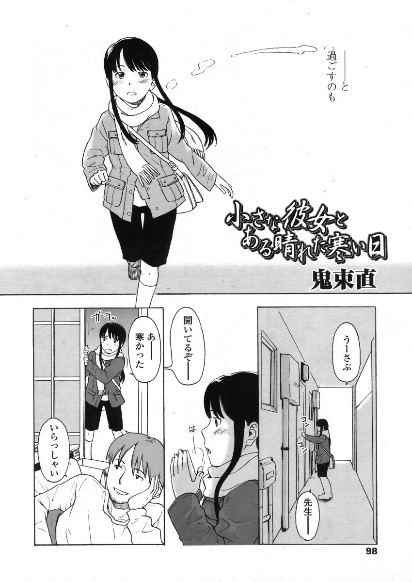 Page 98