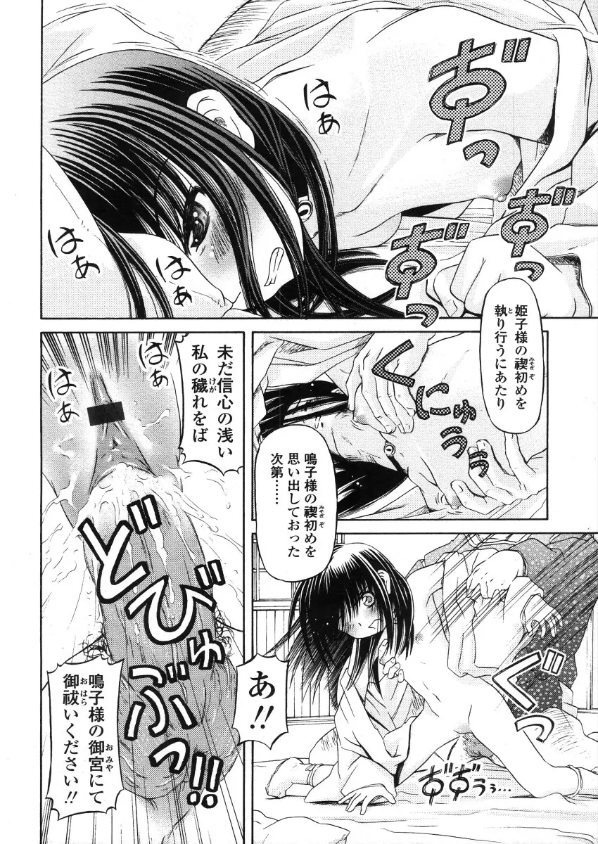 Page 134
