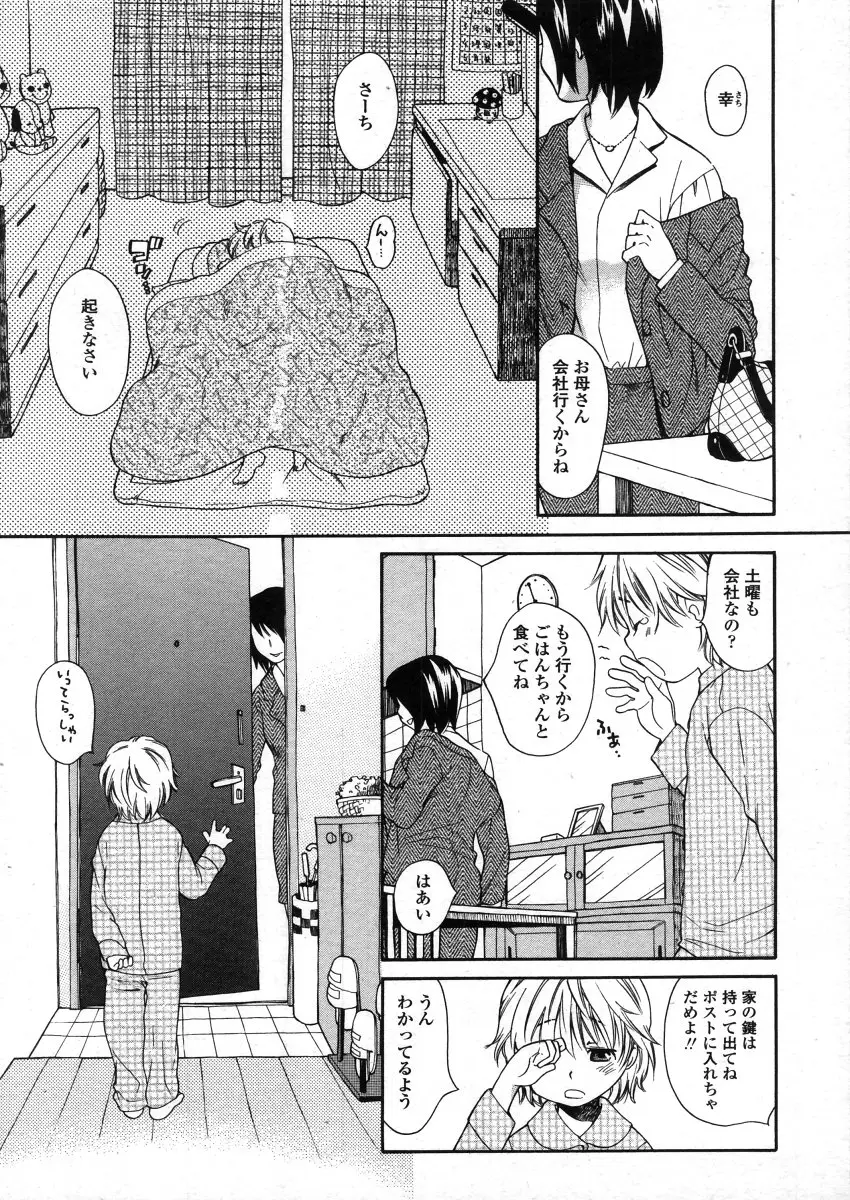 Page 159