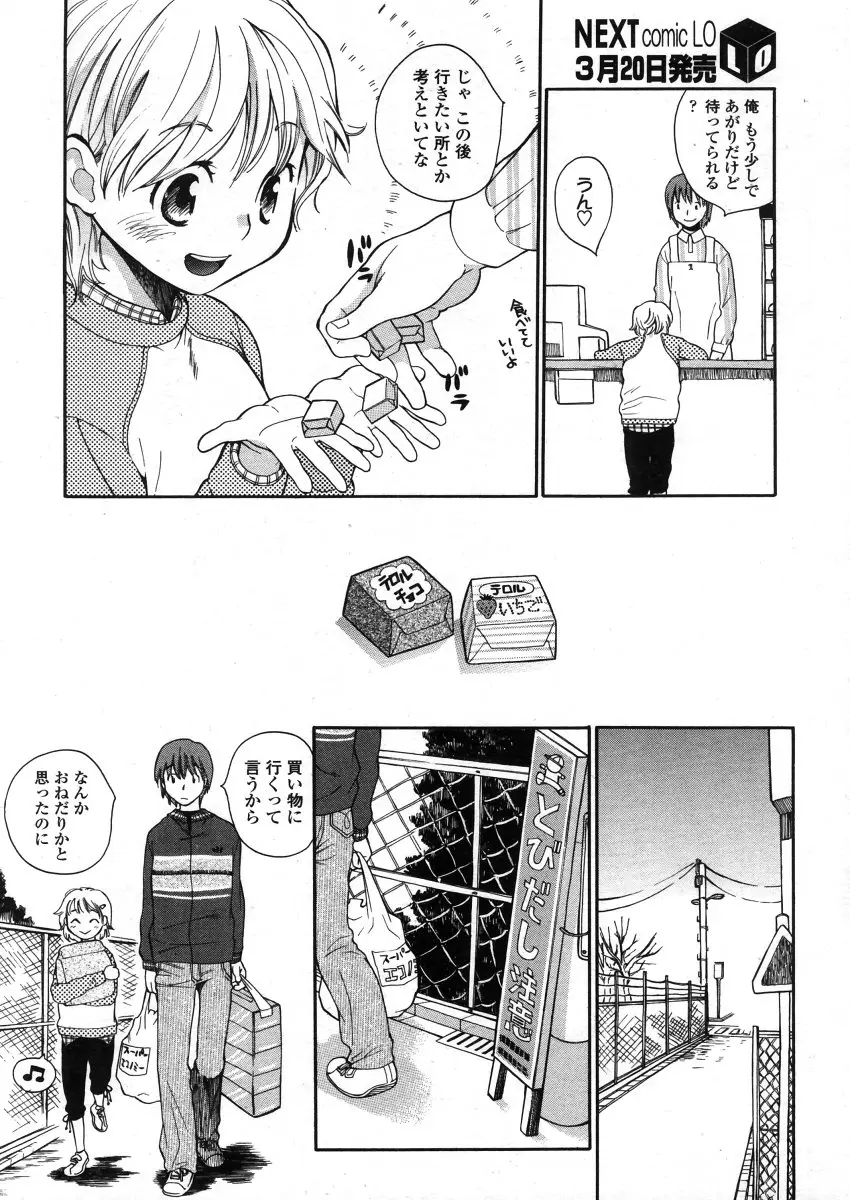 Page 162
