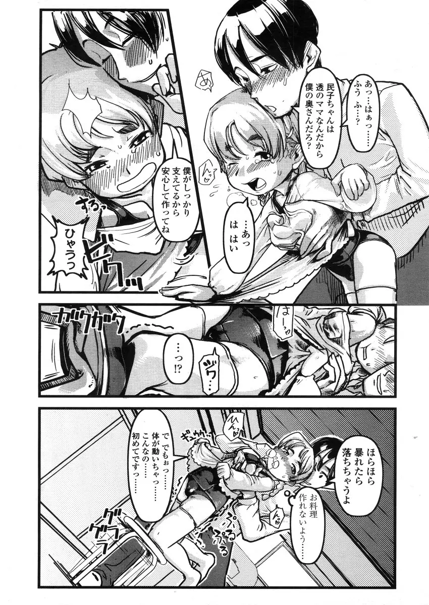 Page 182