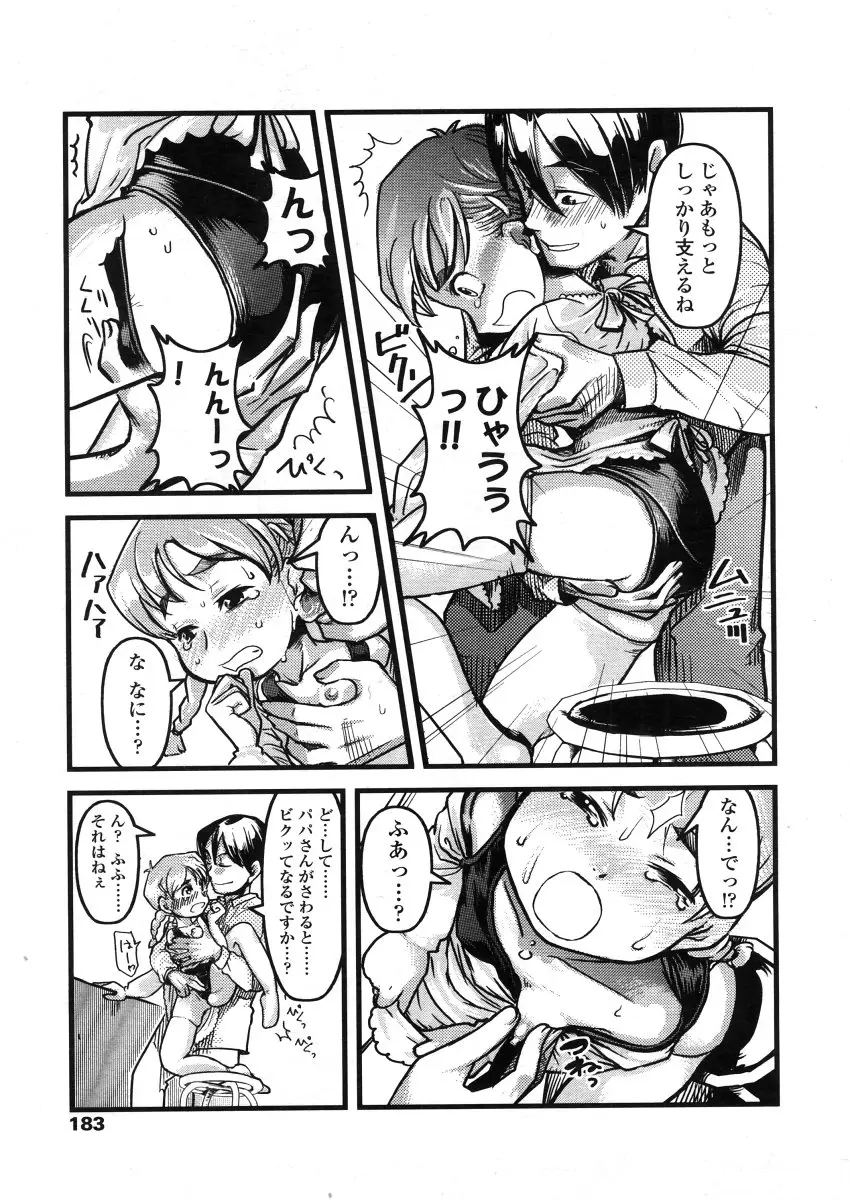 Page 183