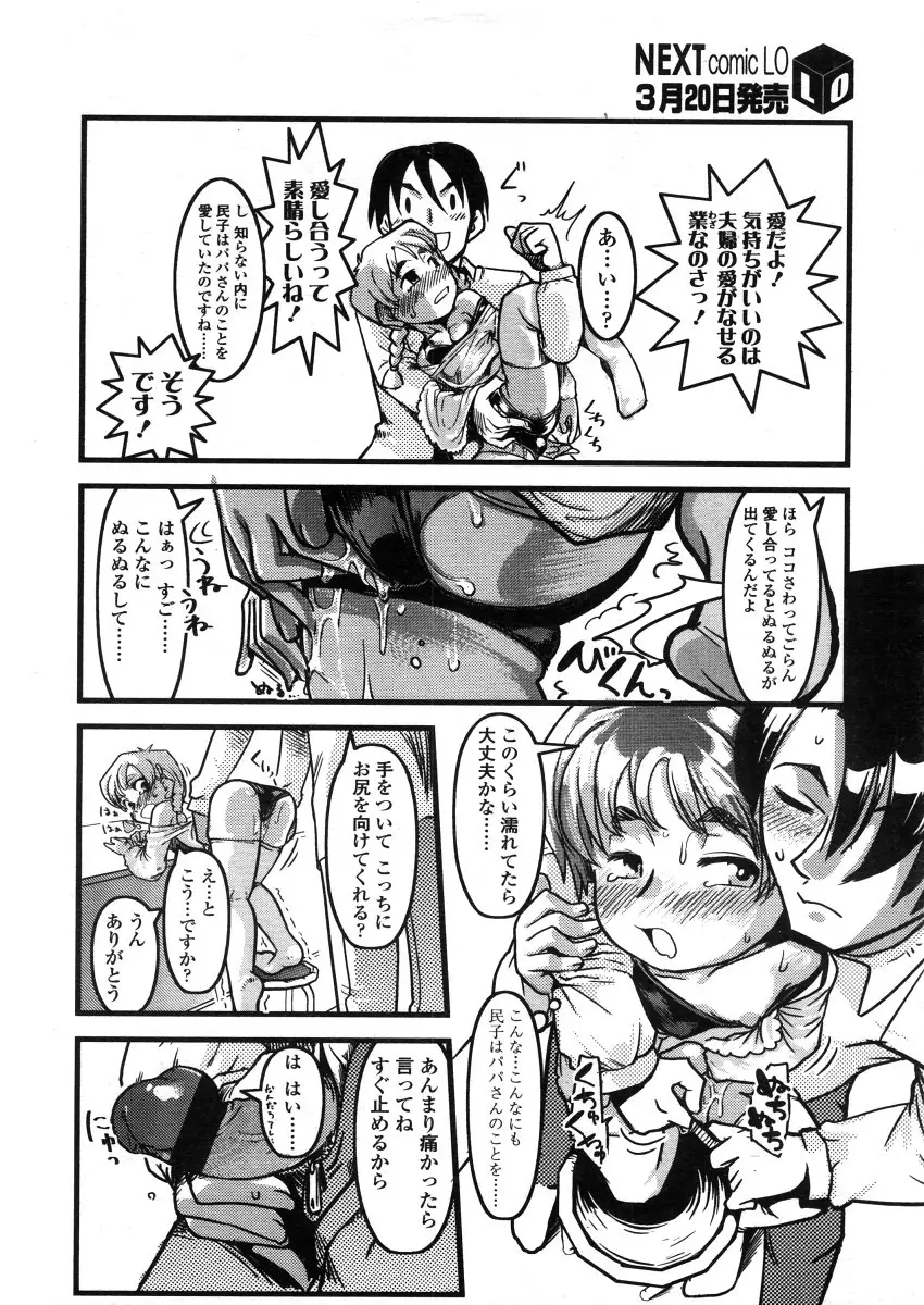 Page 184