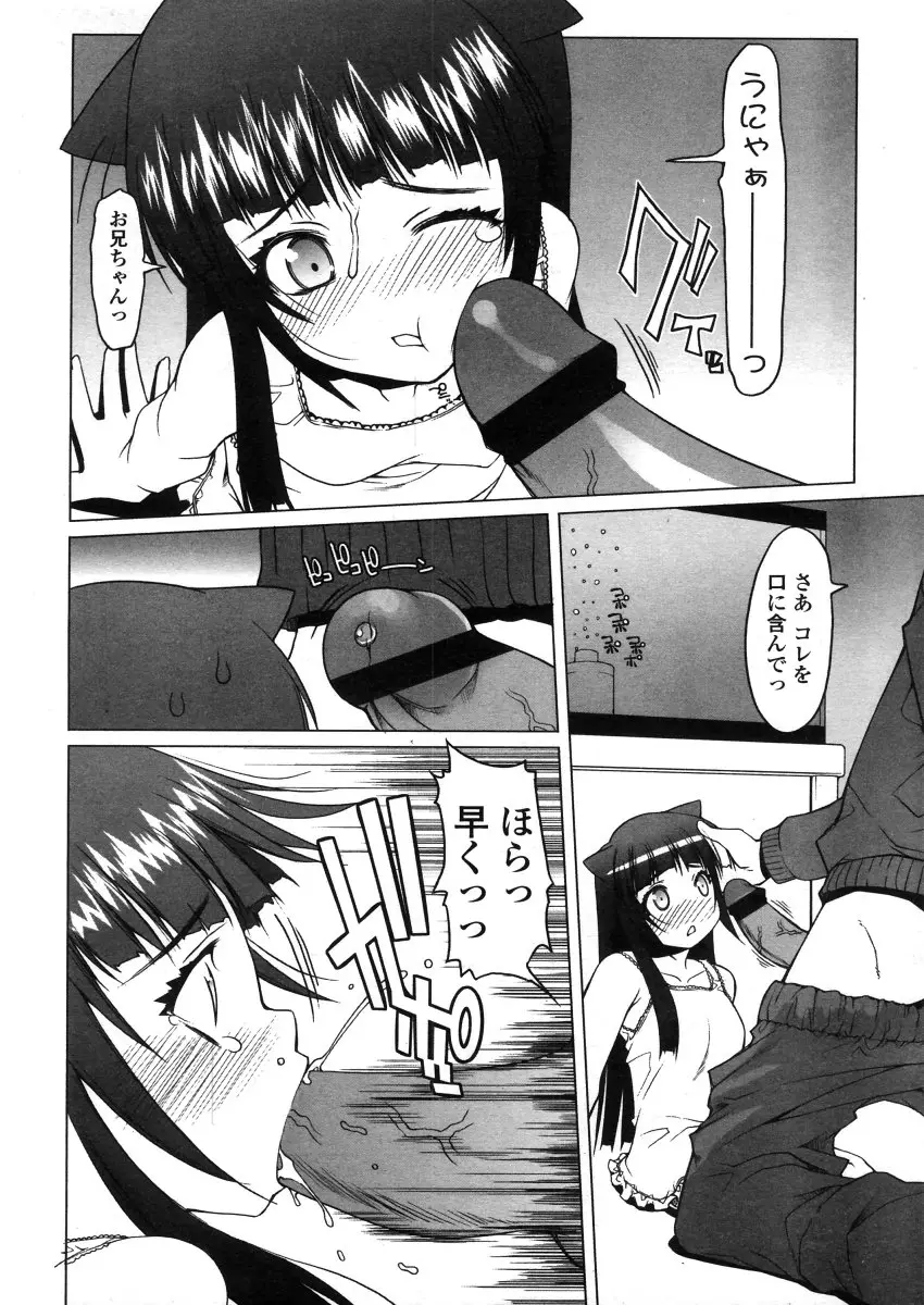 Page 192