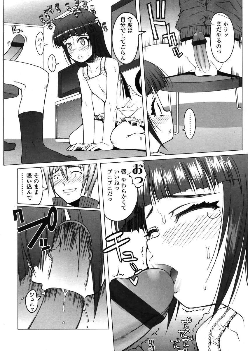 Page 194