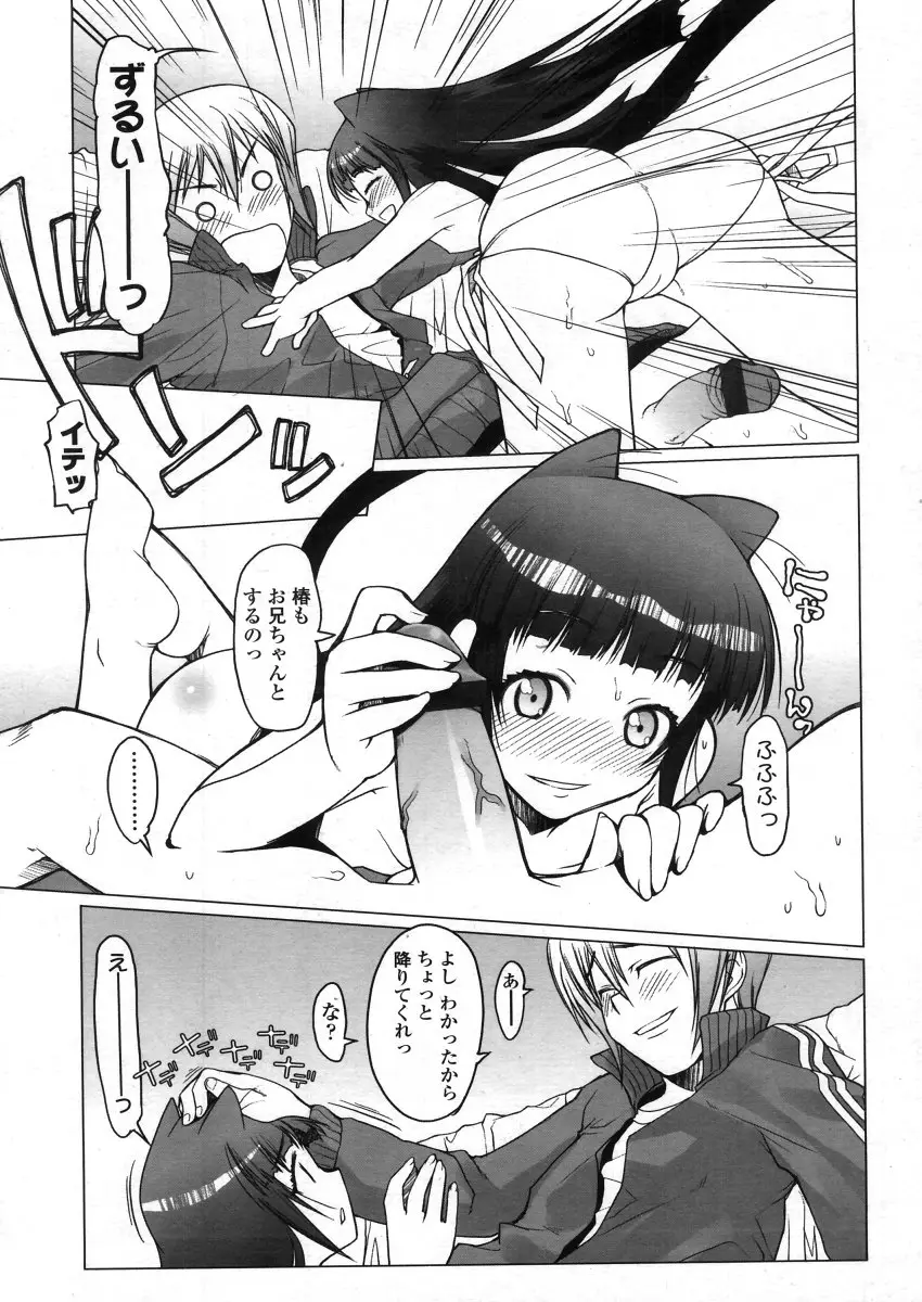 Page 199