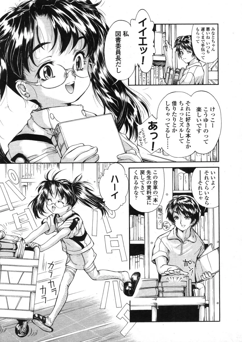 Page 209