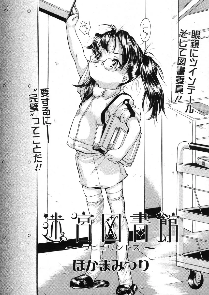 Page 210