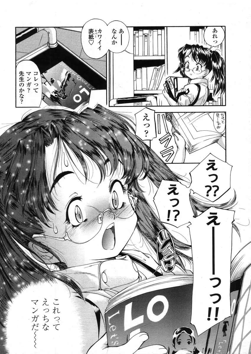 Page 211
