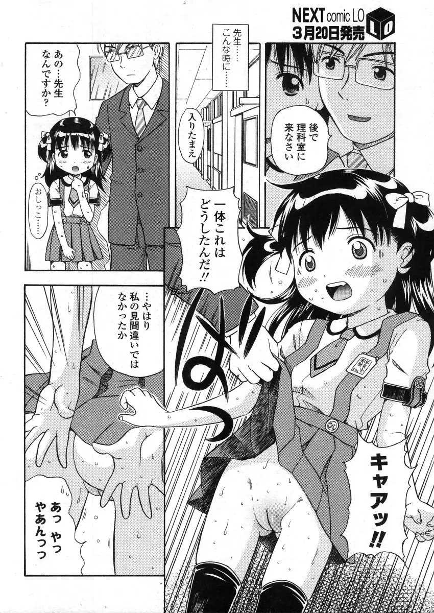 Page 238