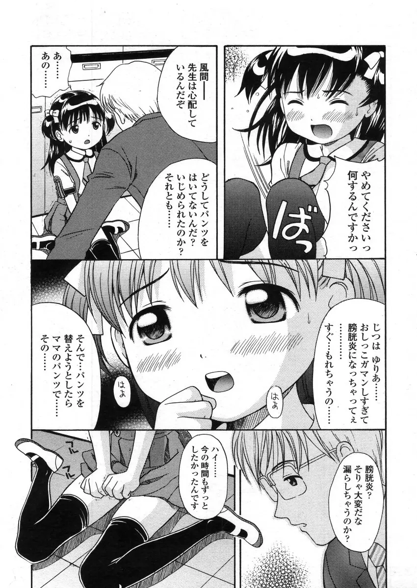 Page 239