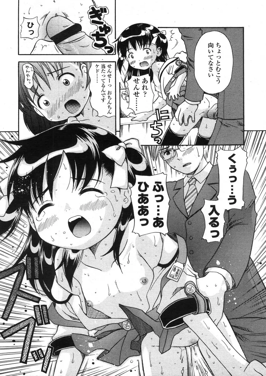 Page 245