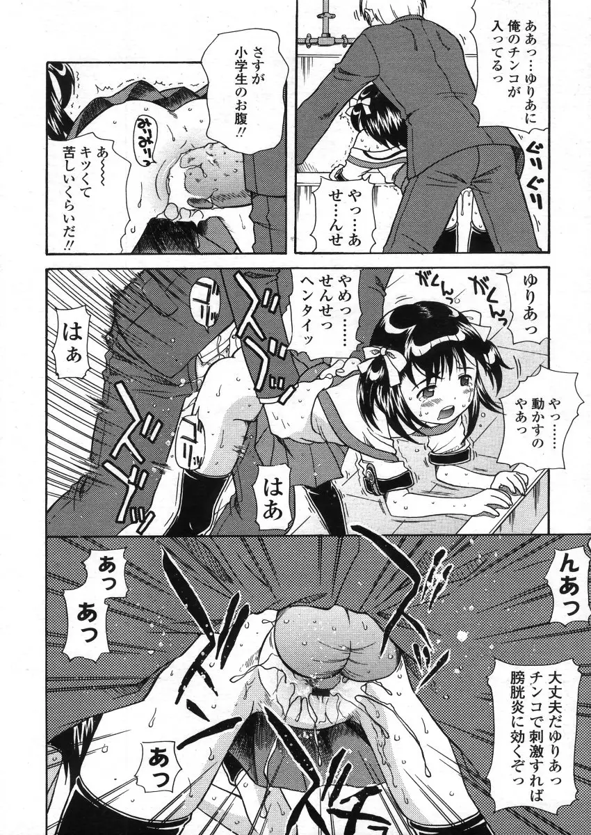Page 246