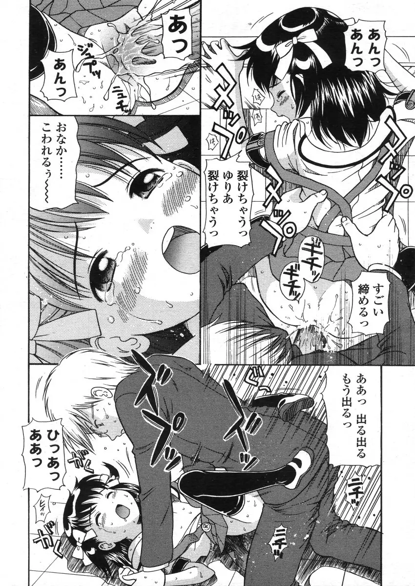 Page 248