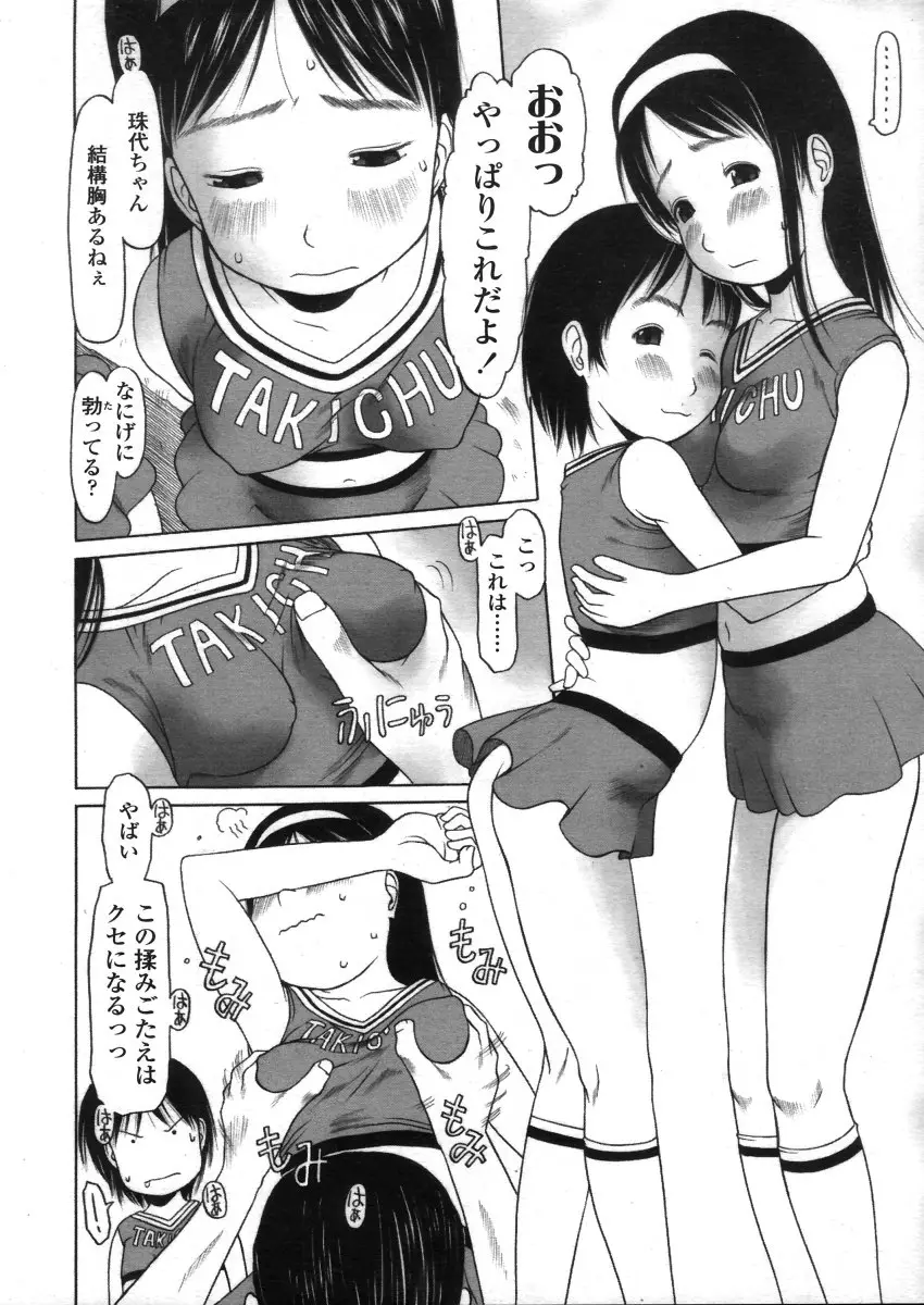 Page 260