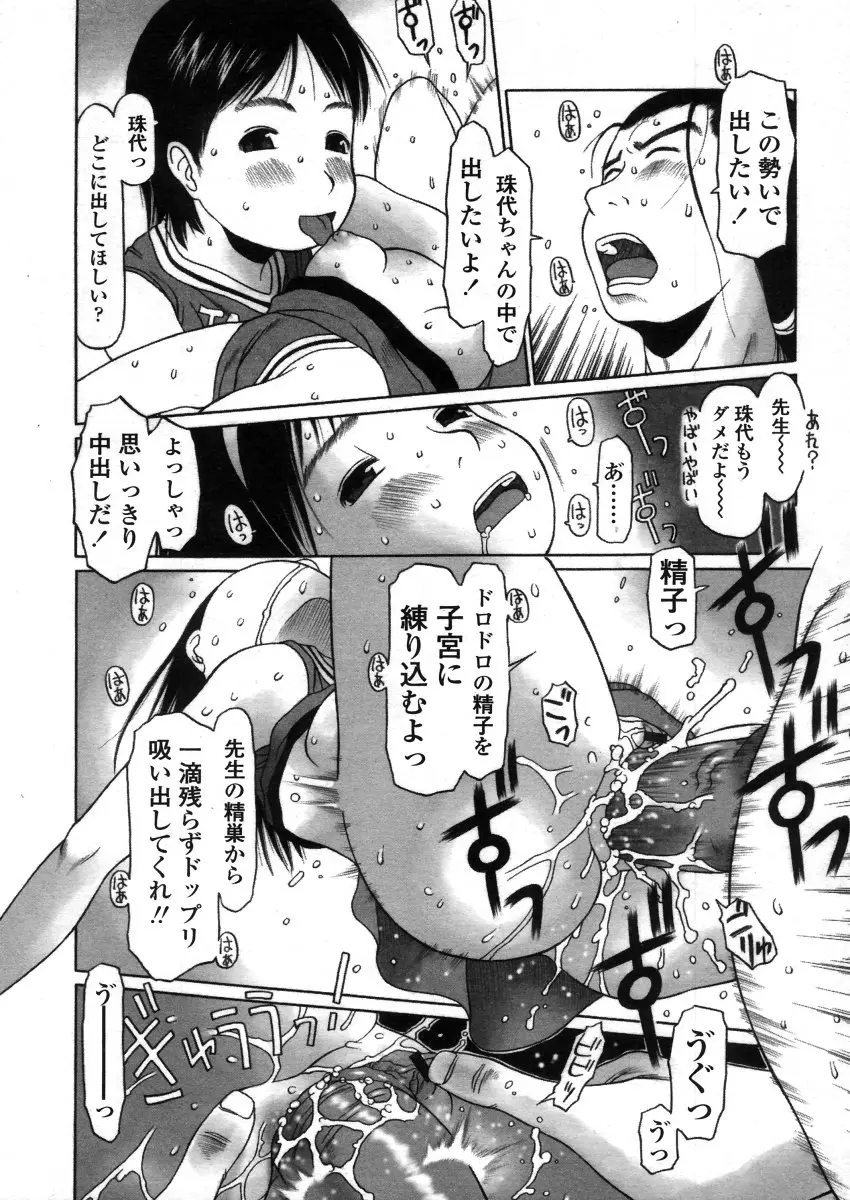 Page 272
