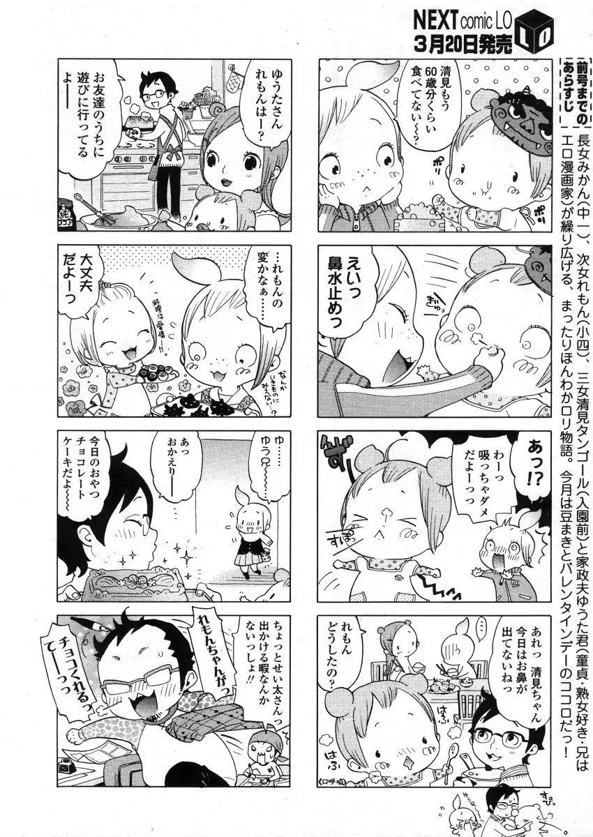 Page 278