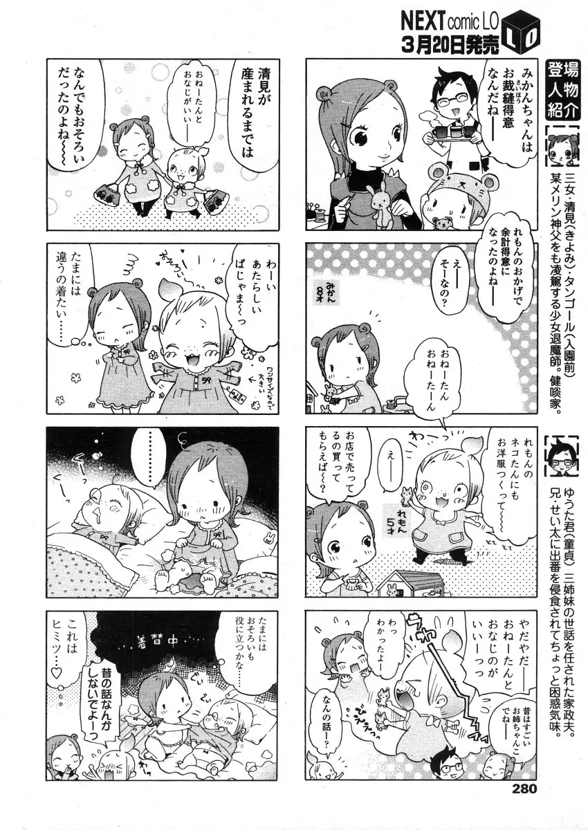 Page 280
