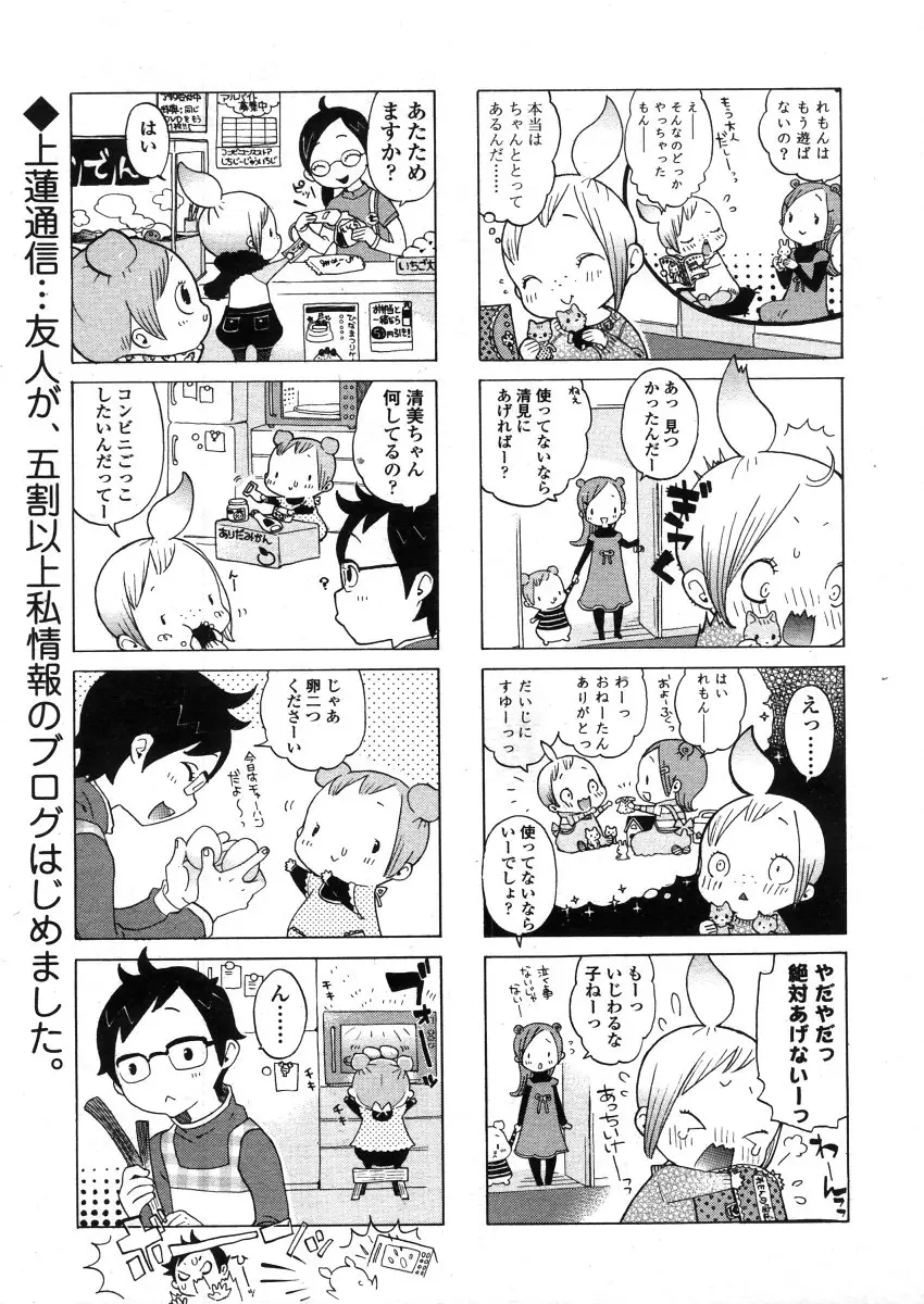Page 281