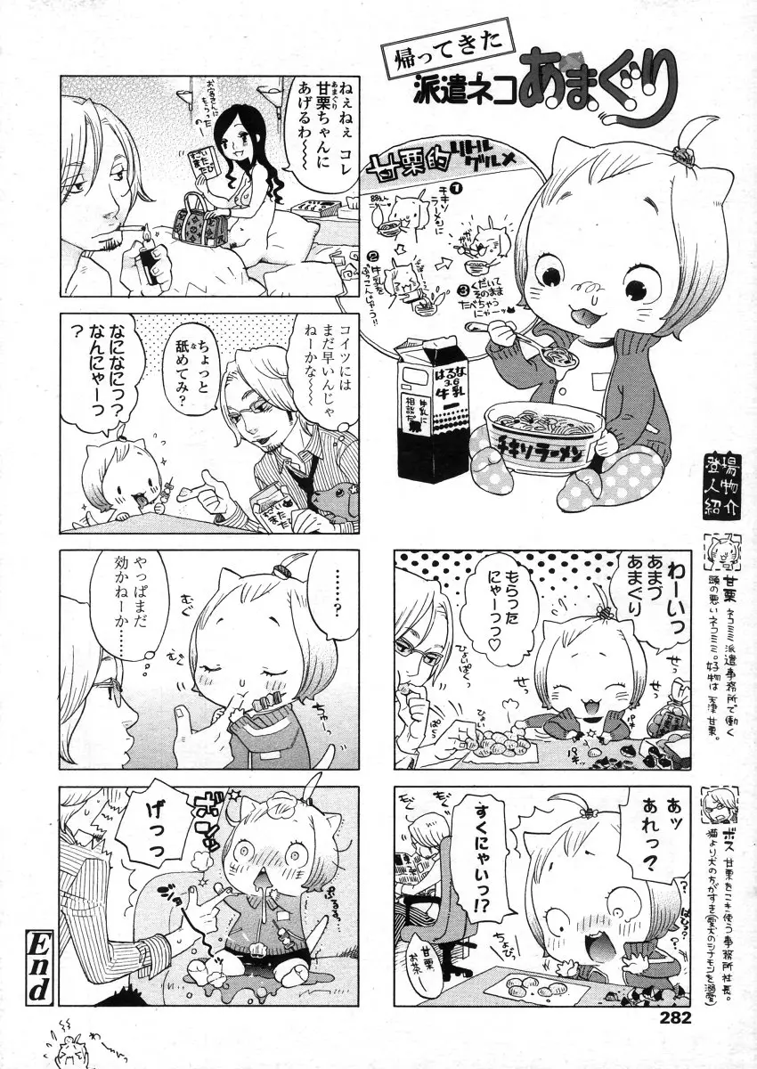 Page 282