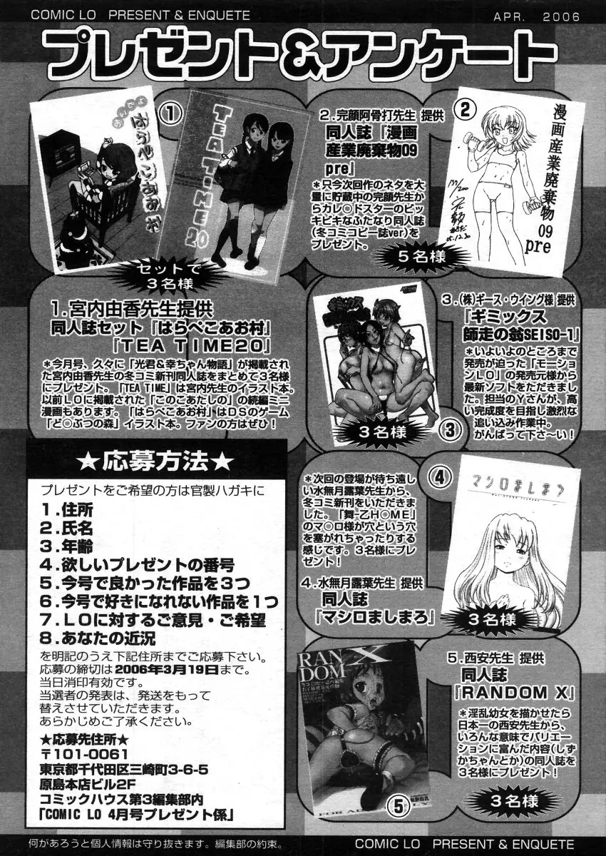 Page 293