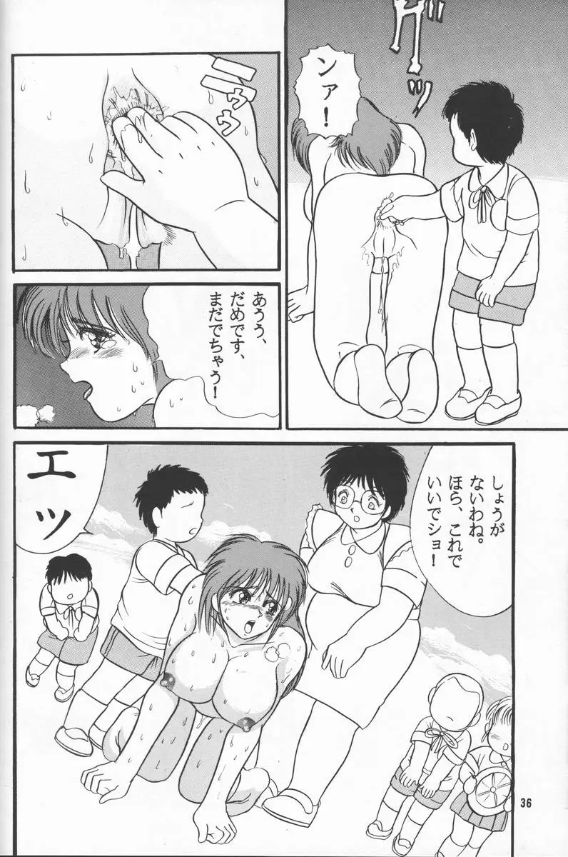 Page 35