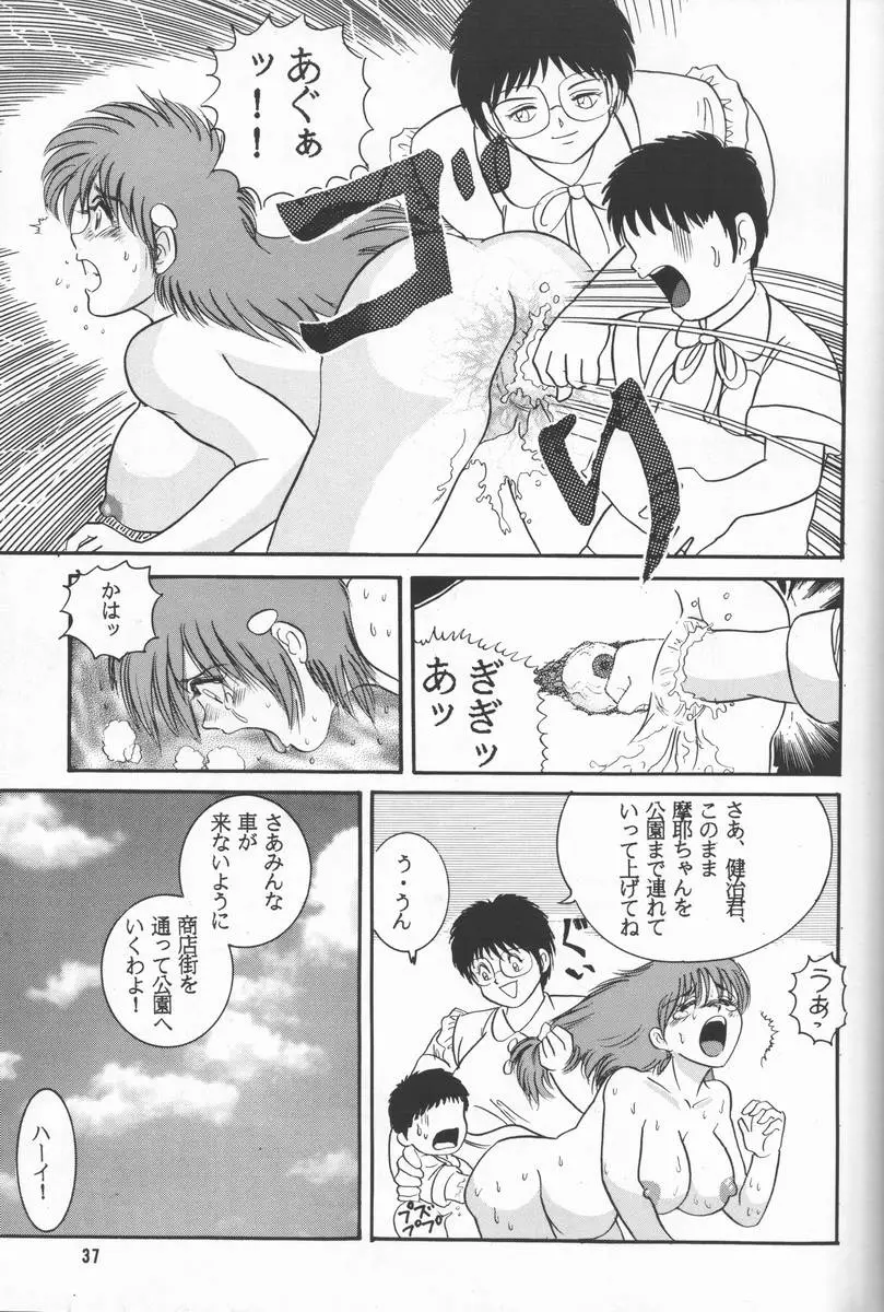 Page 36