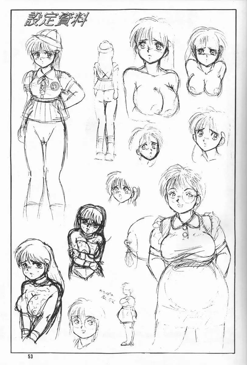 Page 52