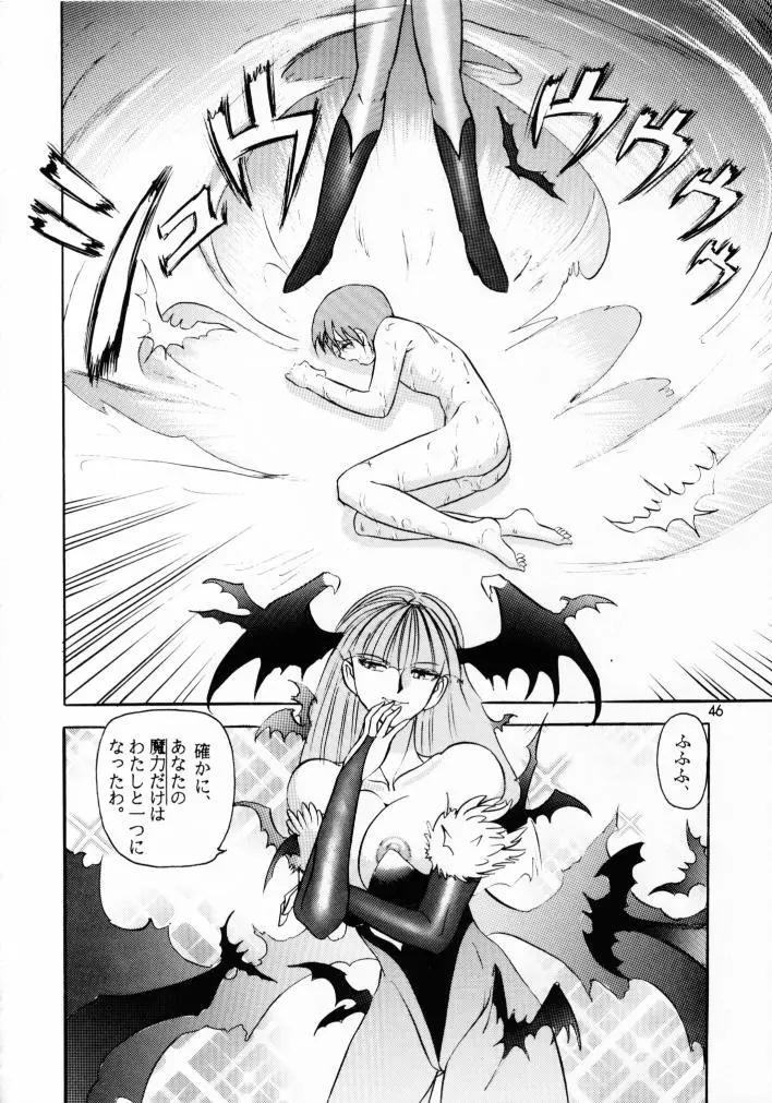 Page 45