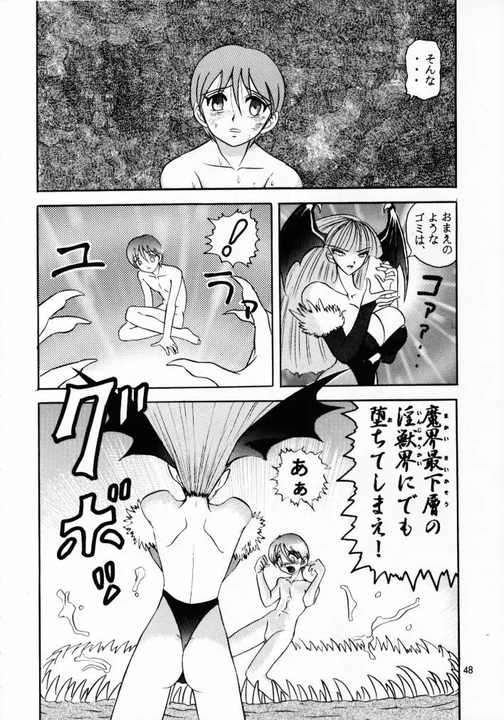 Page 47
