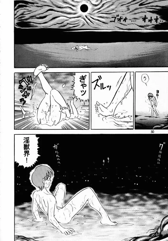 Page 49