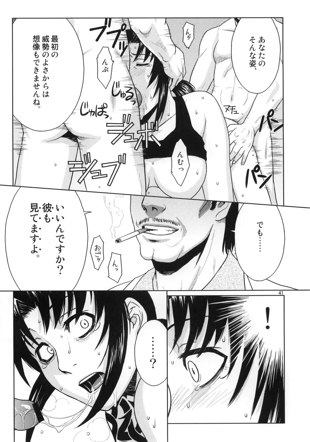 Page 40