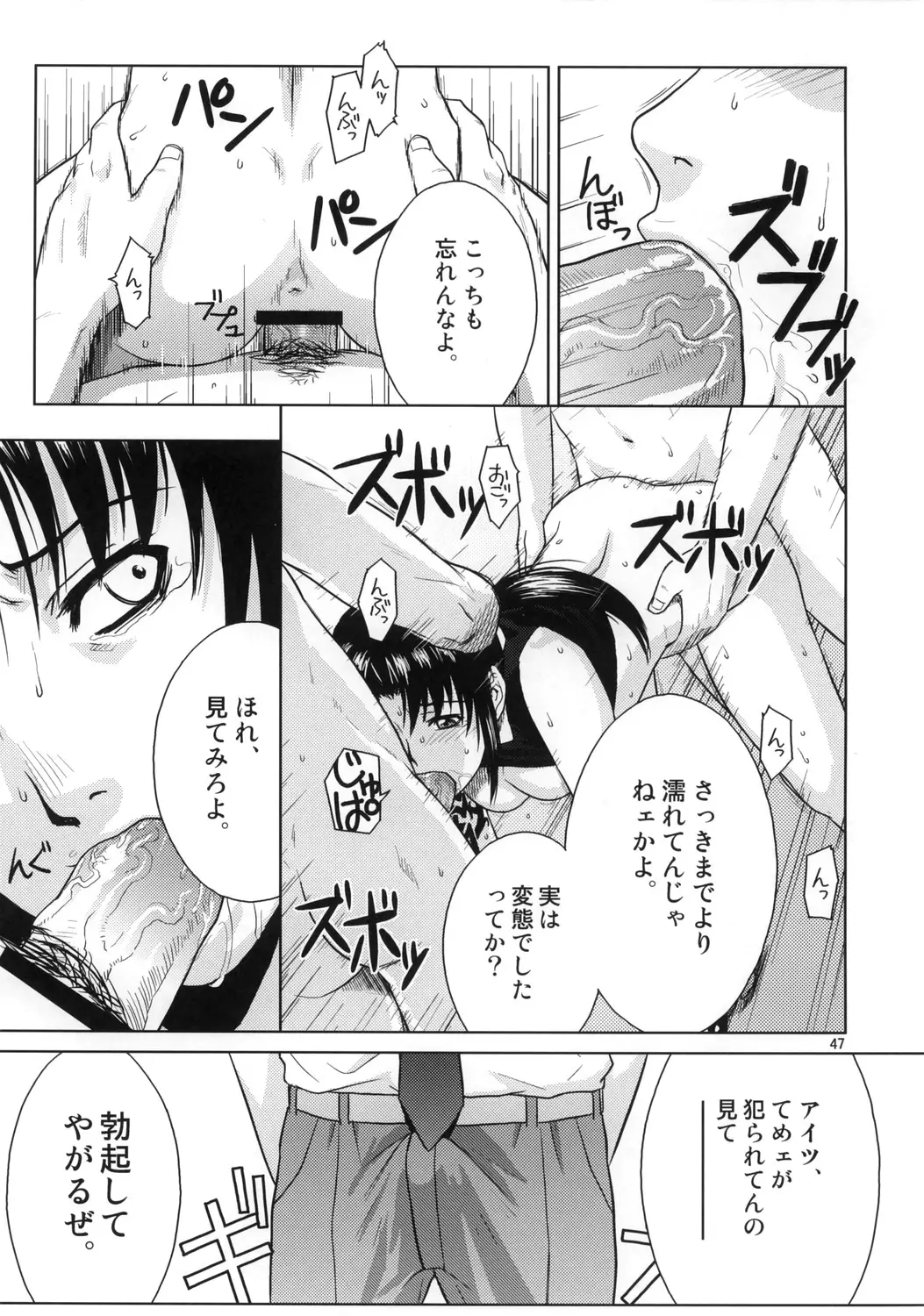 Page 46