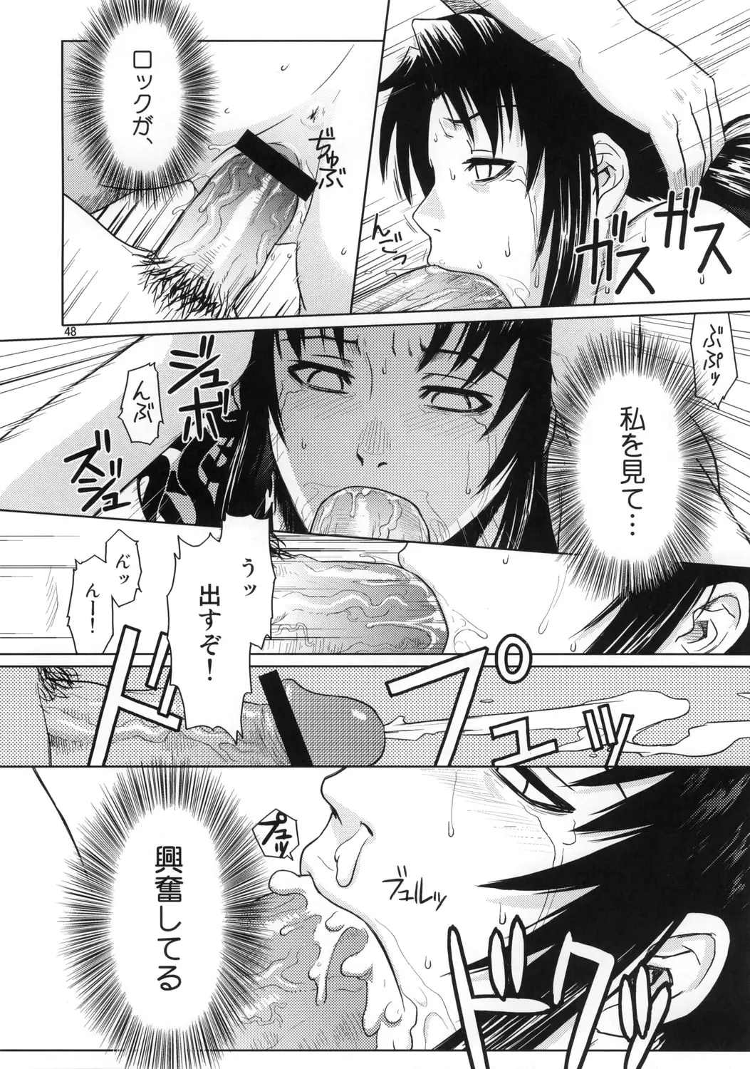 Page 47