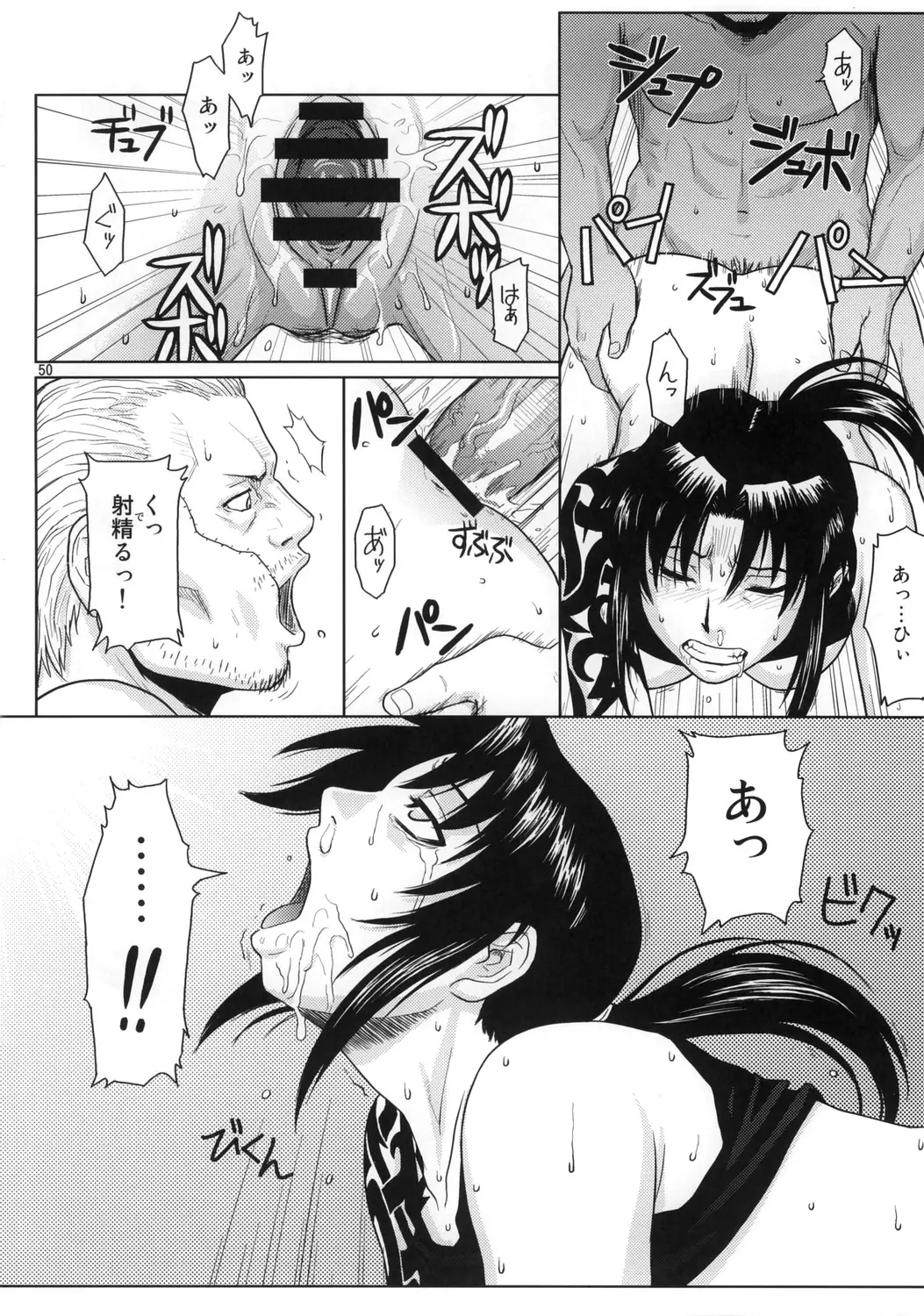 Page 49