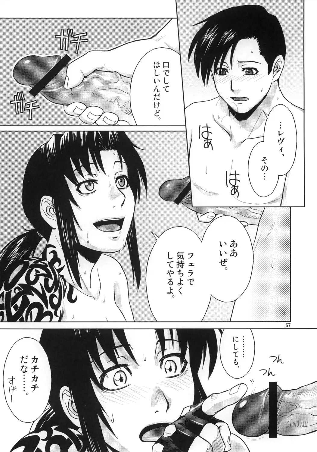 Page 56