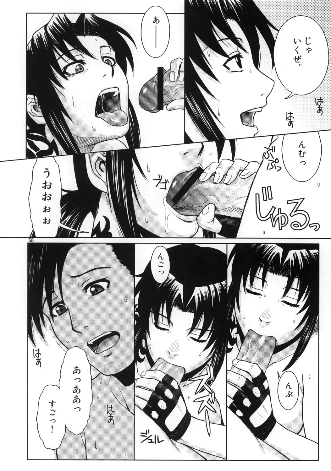 Page 57