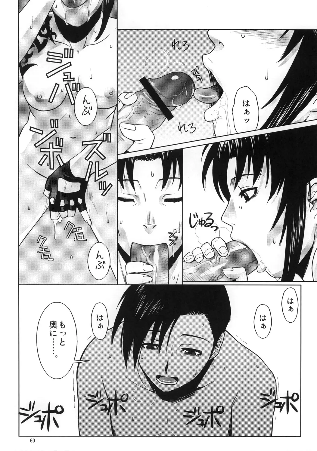 Page 59