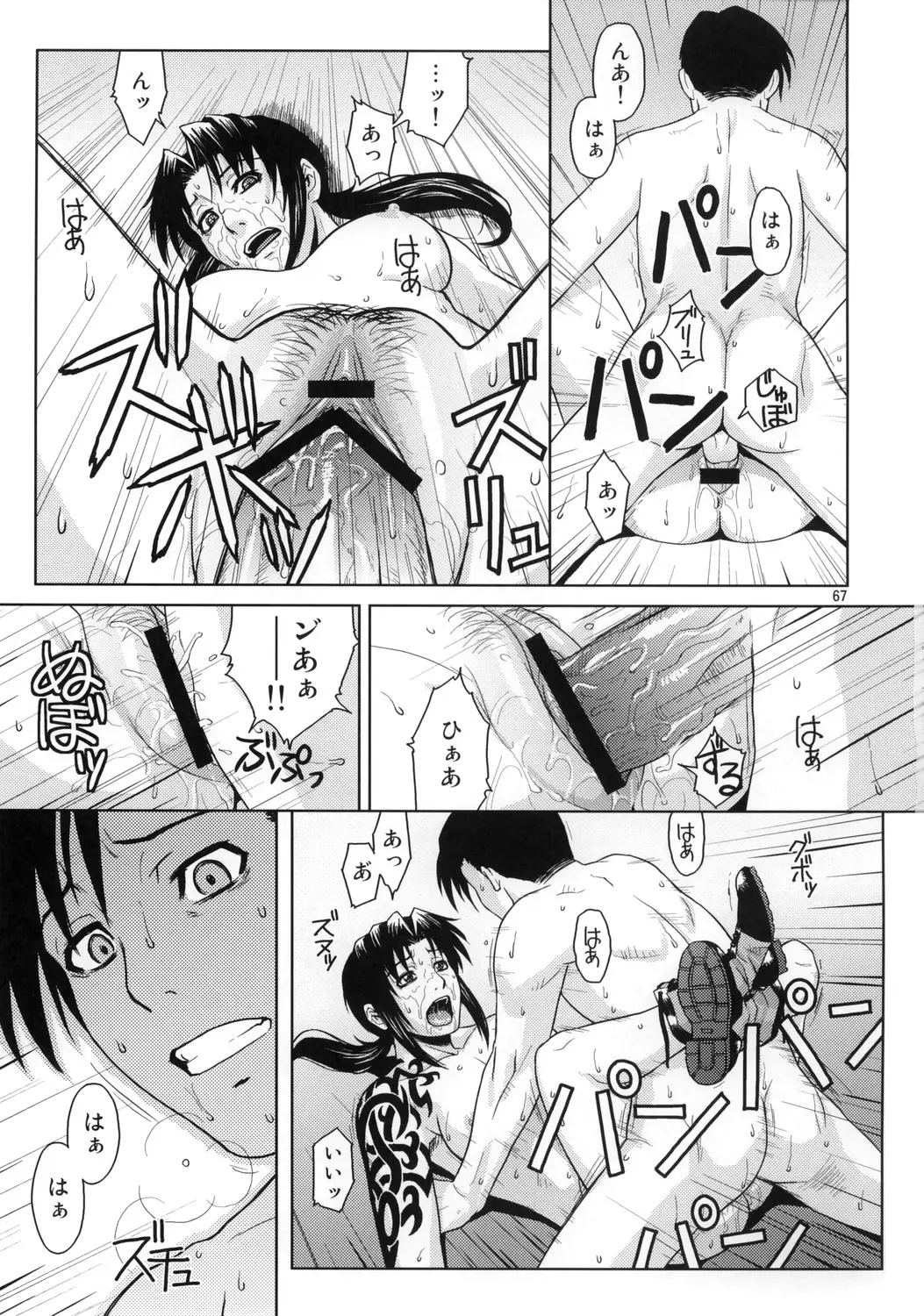 Page 66