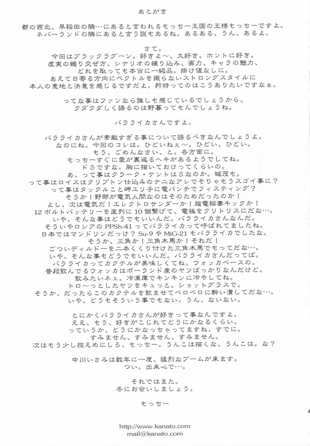 Page 40