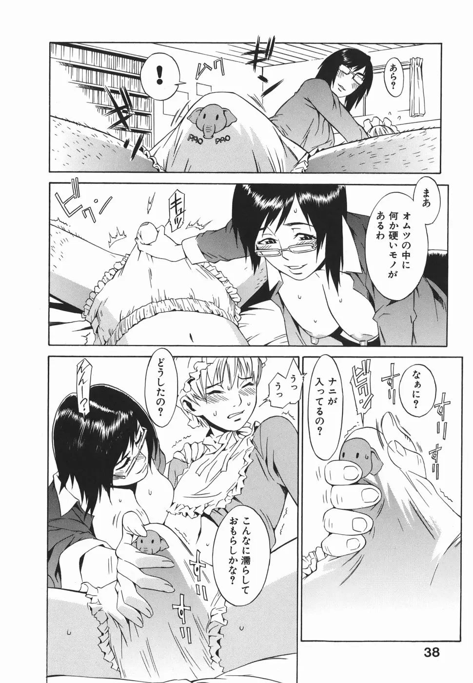 Page 40