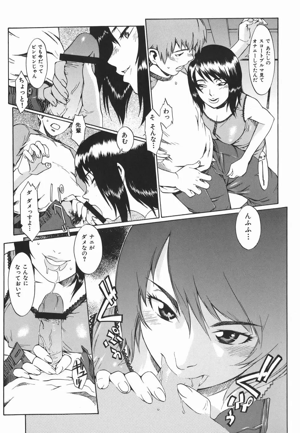 Page 109