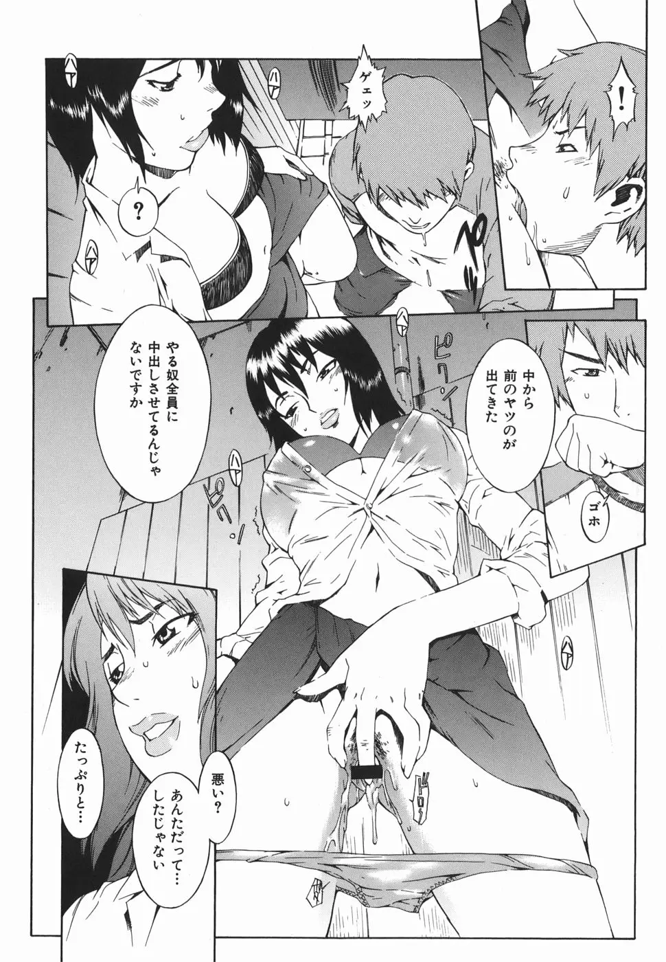 Page 116