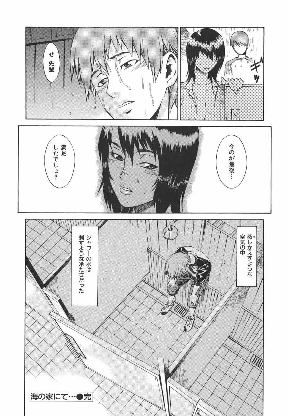 Page 122