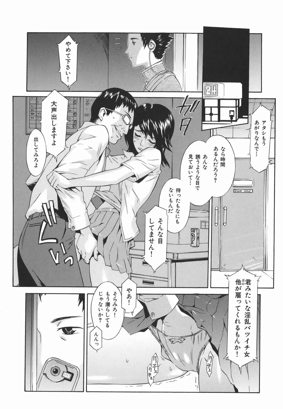 Page 126