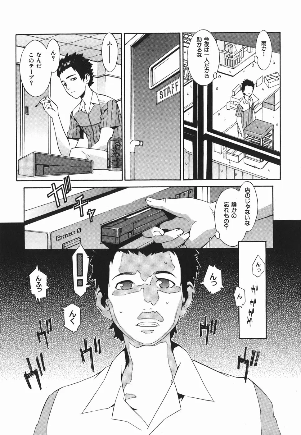 Page 129