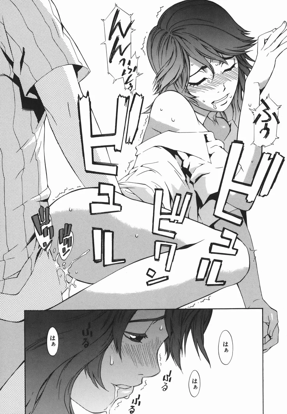 Page 136