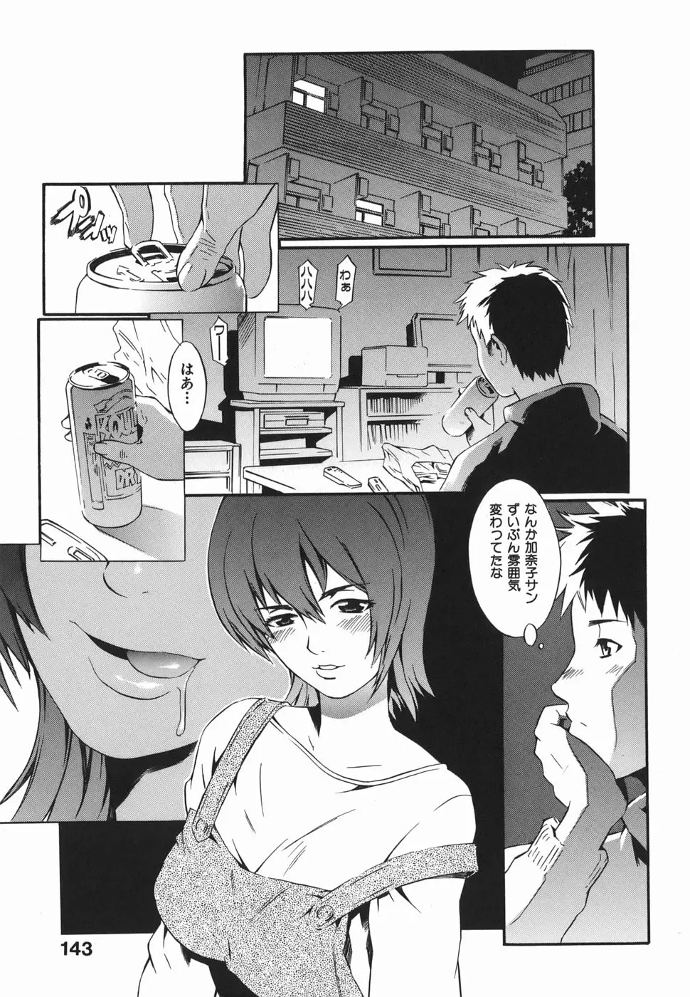 Page 145