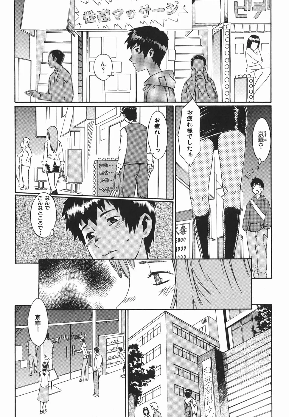 Page 157
