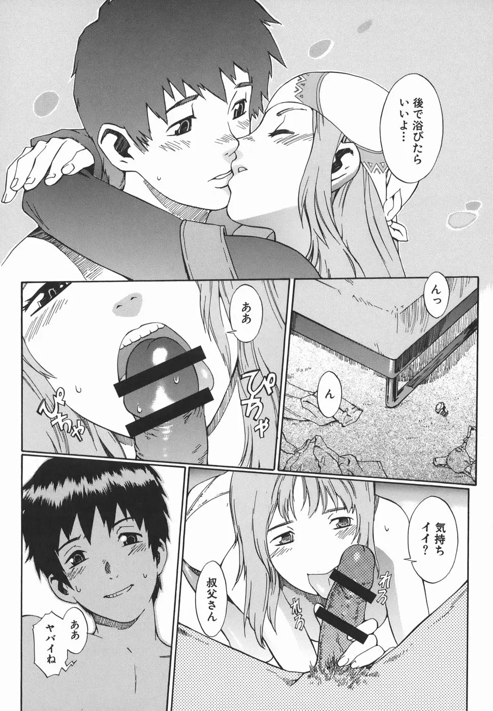 Page 162